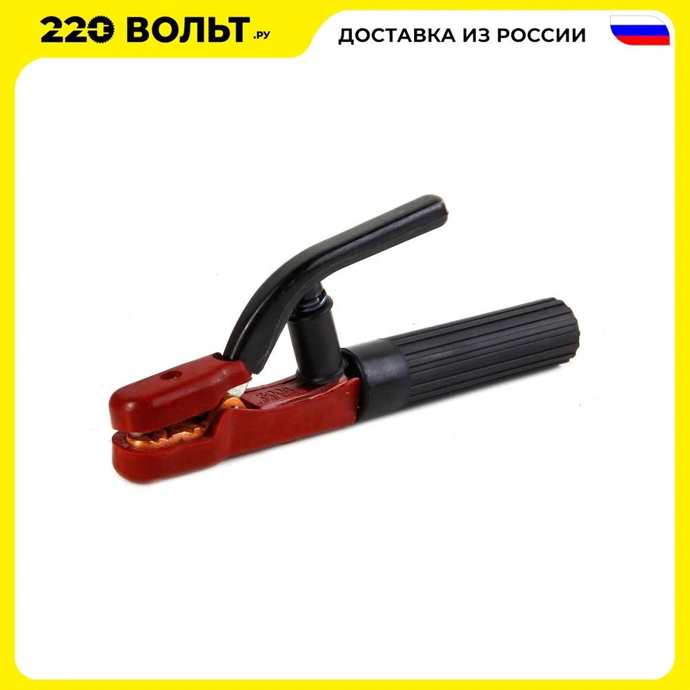 Electrode holder SKRAB 27601 300A welding accessories Welding tool Weld