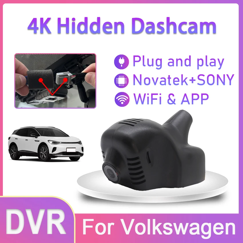 

Автомобильный видеорегистратор для Volkswagen Jetta Arteon Touareg Multivan Magotan EOS Golf Polo Tiguan Passat Touran Plug and play 4K