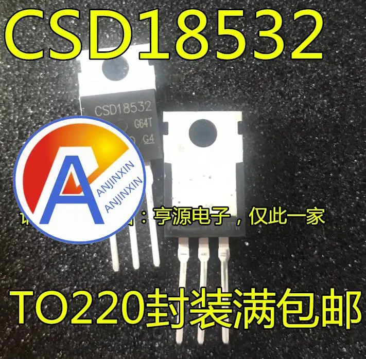 

10 шт., 100% оригинальная новая лампа MOS, фотолампа CSD18532 CSD18532KCS TO-220