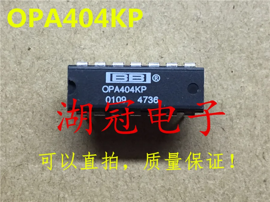 

10 шт. оригинальная новая интегральная схема OPA404KP DIP IC