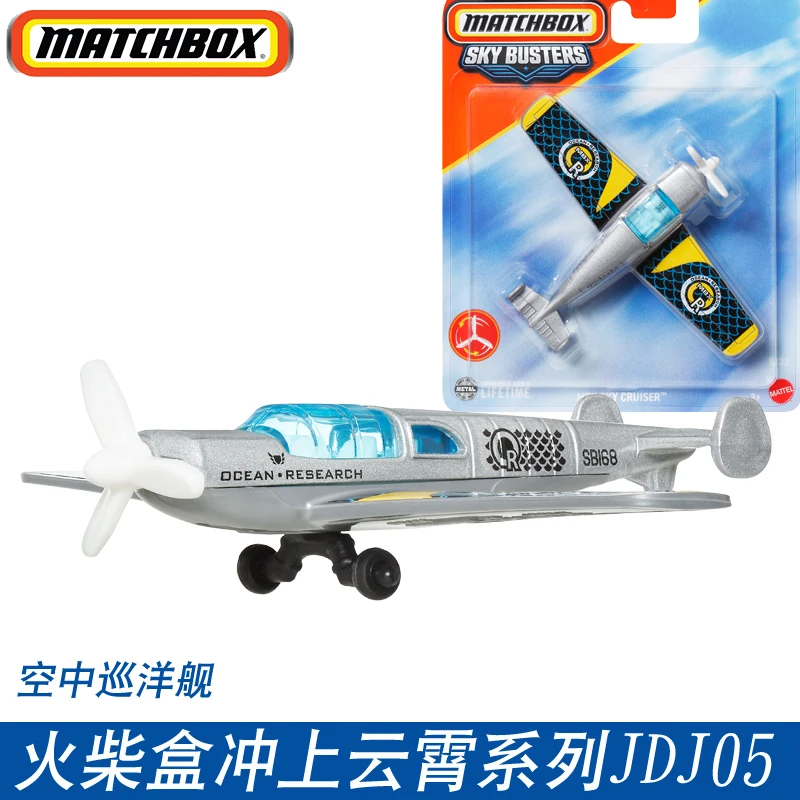 2025 JDJ05 MATCHBOX 1:64 SPACEX MBX airliner boeing 747-8 sf50 gee