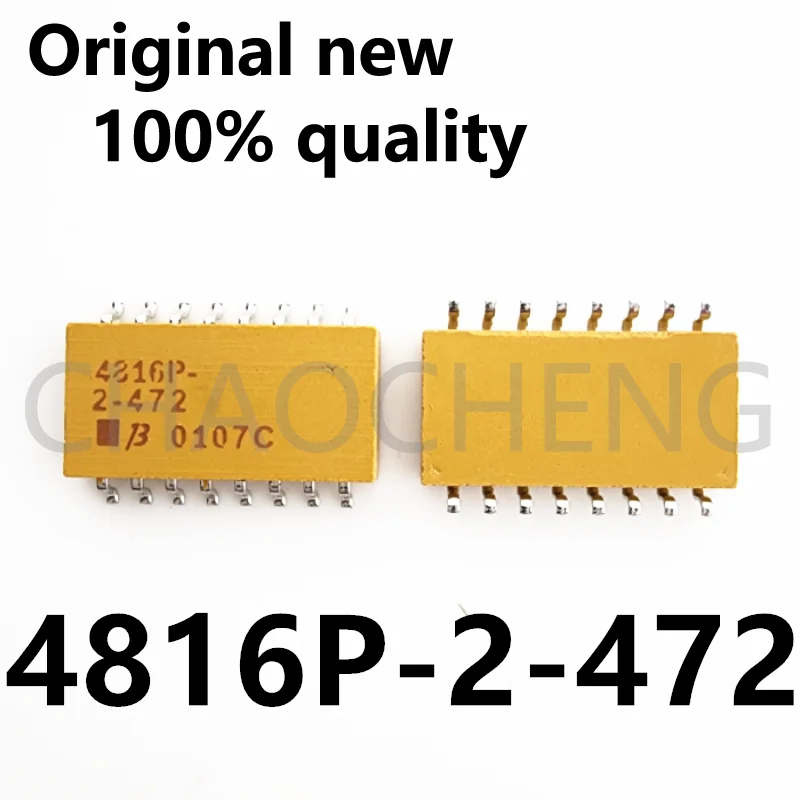 

(5-10 шт.) 100% Новый чипсет 4816P-2-472 SOP16