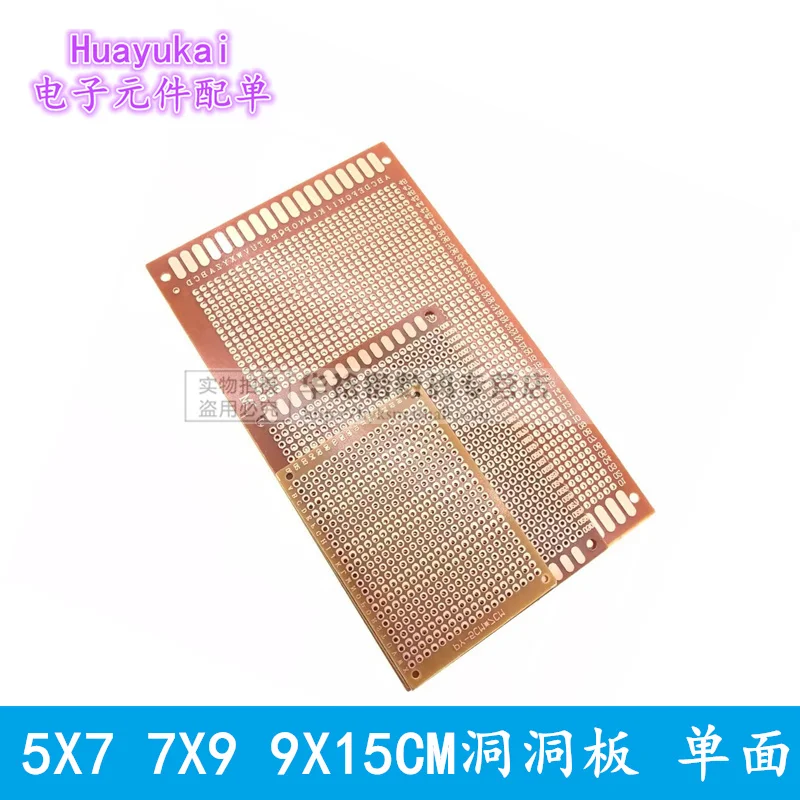 18x30CM 단일 측면 프로토타입 범용 PCB 실험용 베이클라이트 구리판 회로 기판 2.54mm 18*30cm 180x300mm DIY