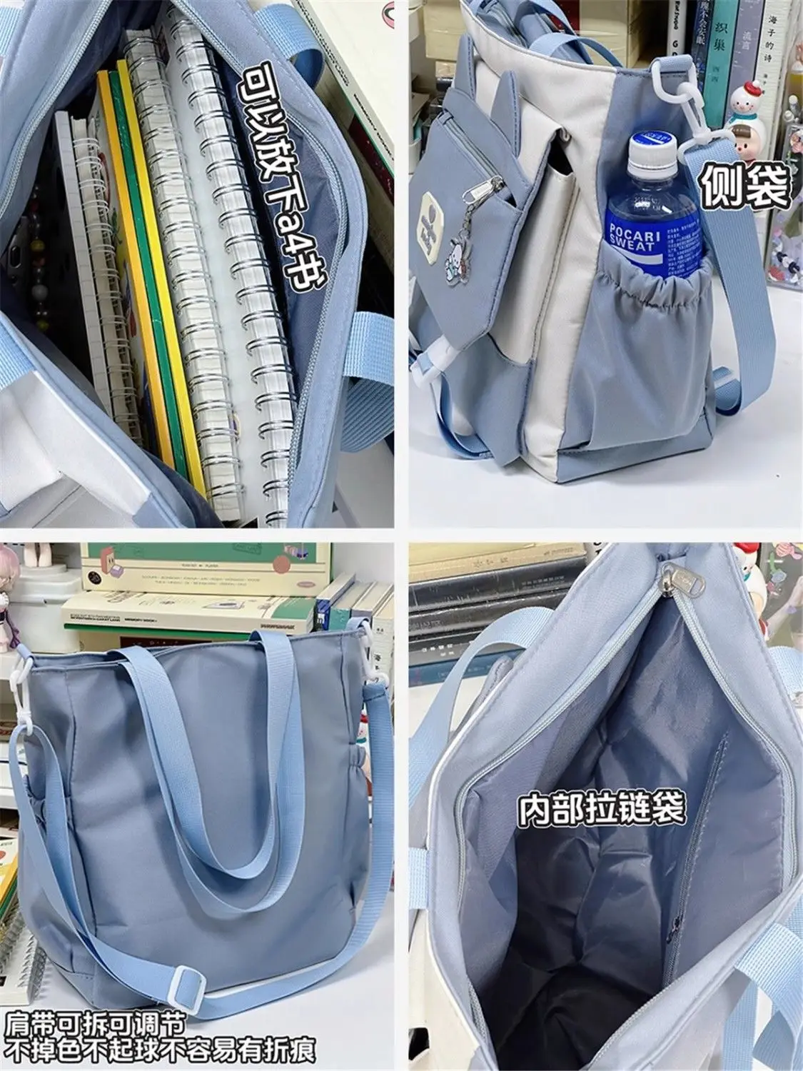 Japanese Girls' College Cute Shoulder Bag Student Classroom Bag