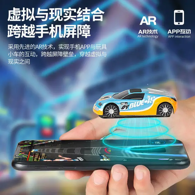 Cartoon  AR Speeding Car Toy Boys Girls Educational Sound and Light Induction Electric Toy Racing Children's Toys Birthday Gift 2