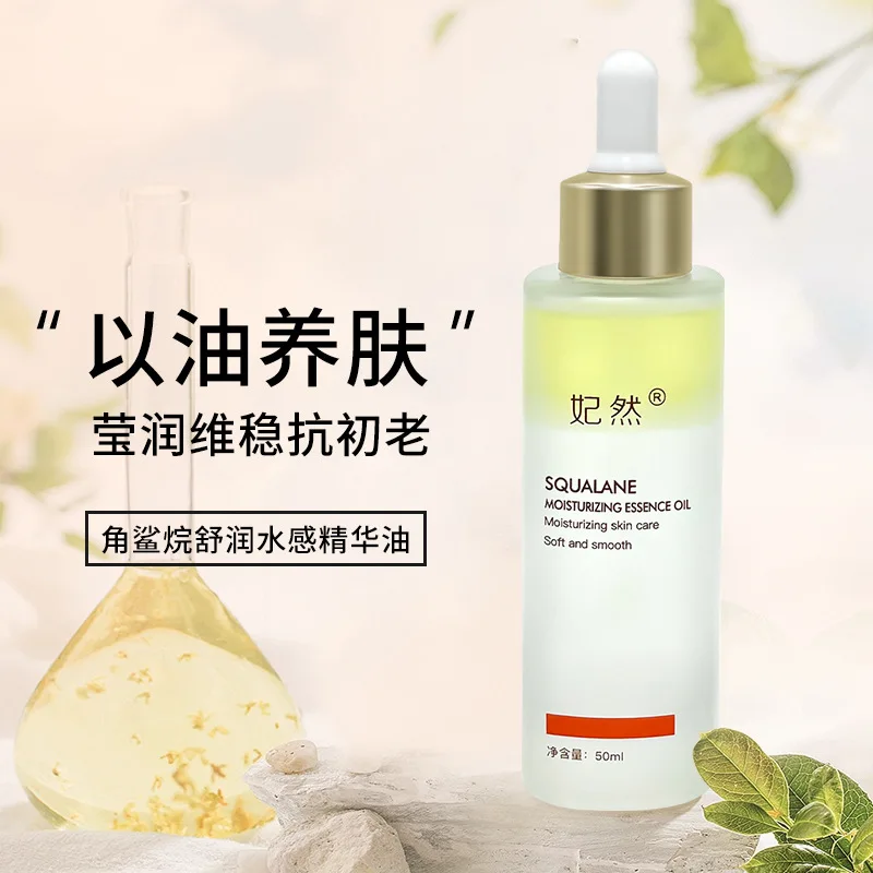 Squalane facial essence oil locks water moisturizes dry skin nourishes skin with oil resists aging and wrinkles skin care