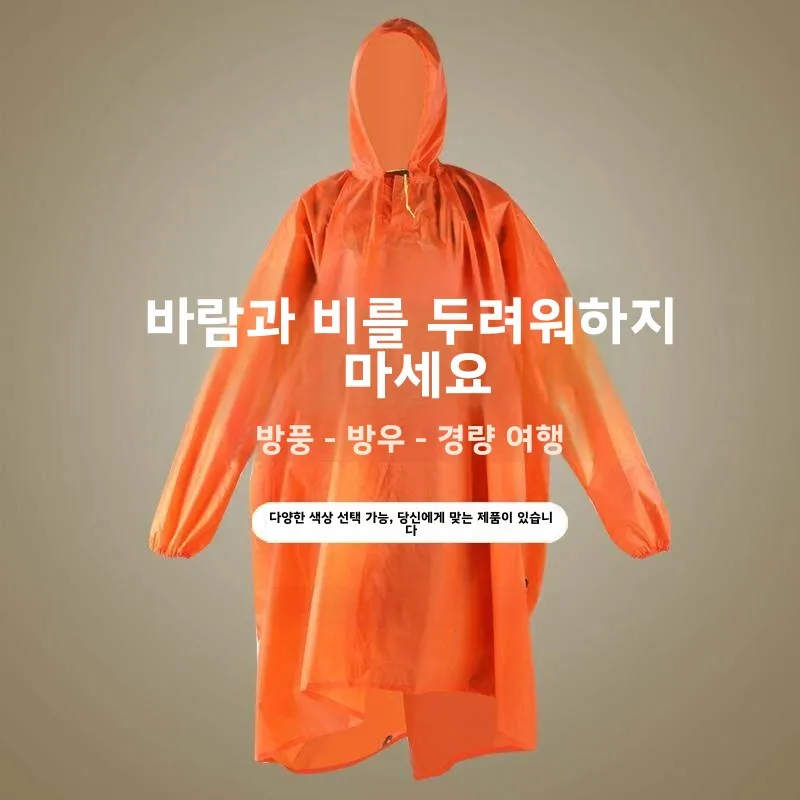 새로운 3-in- 카울넥 레인코트 야외 다기능 텐트 사이클링 방수 후드 레인웨어 성인 남녀공용 레인 판초