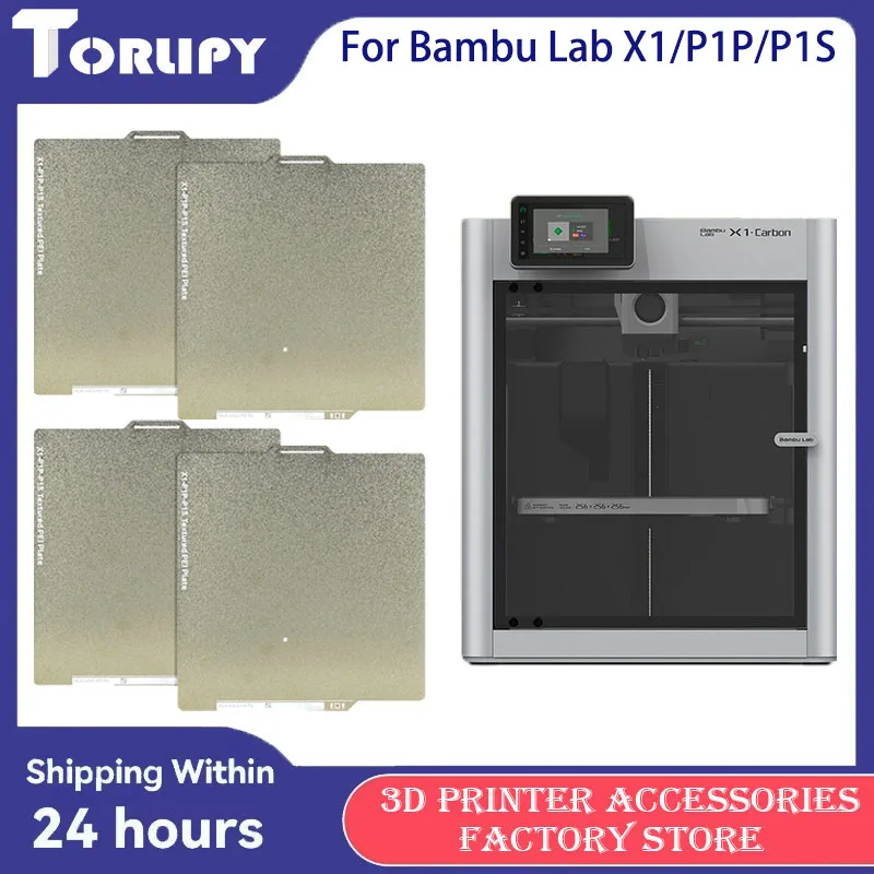 Untuk Bambu Lab X1/P1P/P1S Build Plate Tekstur PEI Lembaran Baja Pegas PEI Dua Sisi untuk Suku Cadang Aksesori Printer 3D Bambu Lab