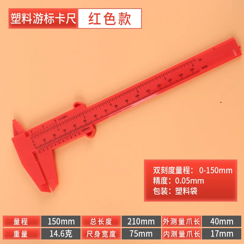 0-150mm red