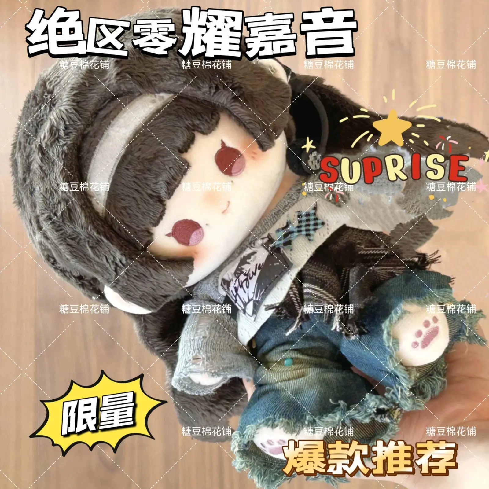 20CM Gra Zenless Zone Zero Astra Yao Figurka KreskĂłwkowa Idol Maskotka Przebranie Pluszak Prezent Urodzinowy Dla FanĂłw Halloween - AliExpress 200000532