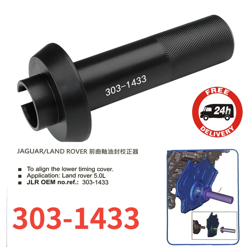 Engine Front Crankshaft Oil Seal Corrector Aligner Special Tool For Jaguar Land Rover 3.0 V6 5.0 V8 OEM 303-1433