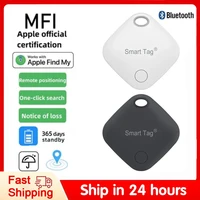 New GPS Mini Smart Tracker Smart Air Tag Bluetooth Smart Tag Child Finder Pet Car Lost Tracker For Apple IOS System Find My APP 1