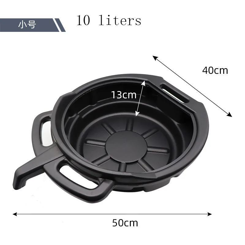 10 -15 Liters of Car Waste Oil Connection Oil Basin Plastic Thickened Basin Auto Repair Car Repair Tool Pan