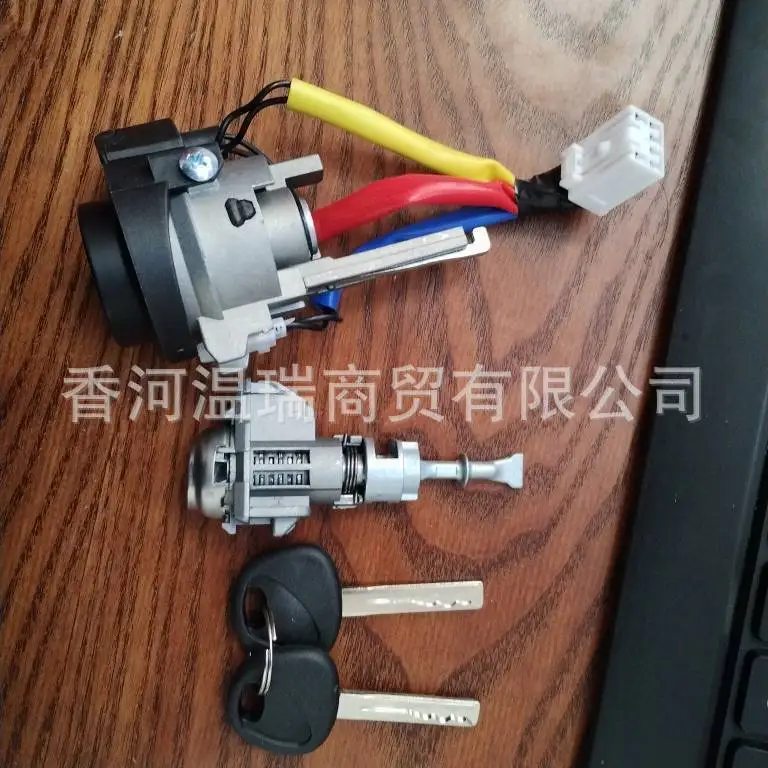 thumbnail image 2 of Ignition Switch & Door Lock Cylinder Set With Keys For Kia Optima (2011-2015) & Rio (2013-2017) 2 of 12