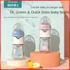 Dr.Green  Newborn Baby Bottle  PPSU 150ml-300ml Wide Mouth Bottle Sealed isolation Fast milk filling Removable/Washable Bottles 3