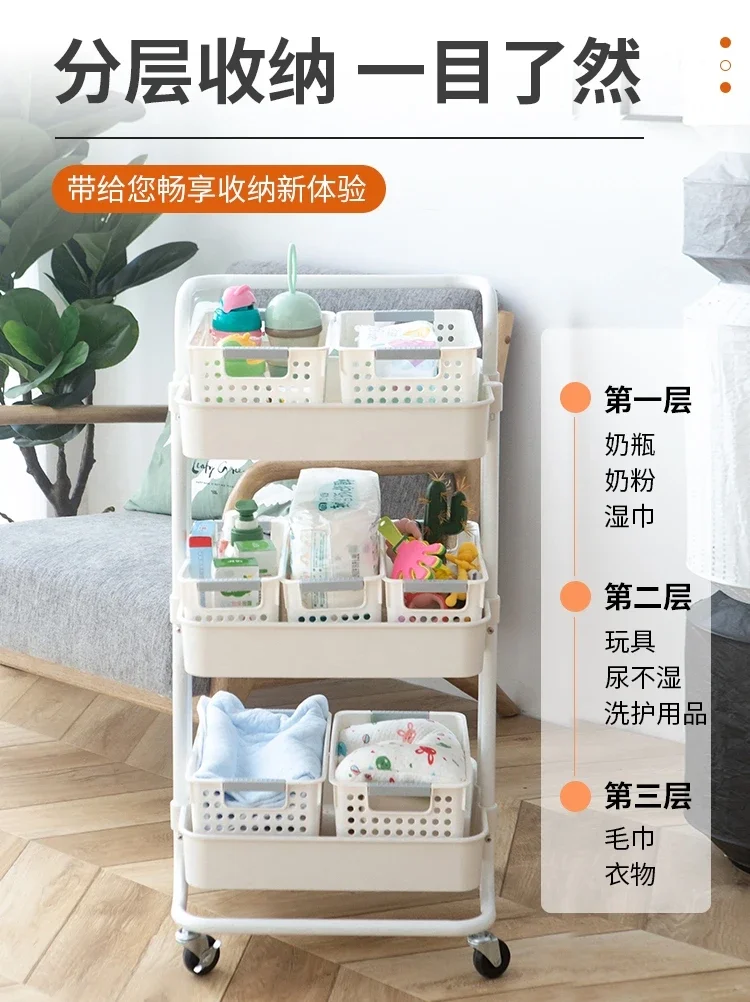 

Baby supplies shelves, trolleys, floor-to-ceiling, multi-storey kitchens, newborn bedrooms, snacks, mobile storage shelves