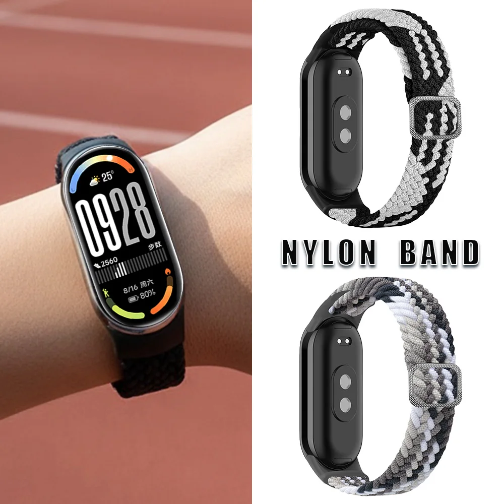 Elastic Nylon Braided Replacement Strap