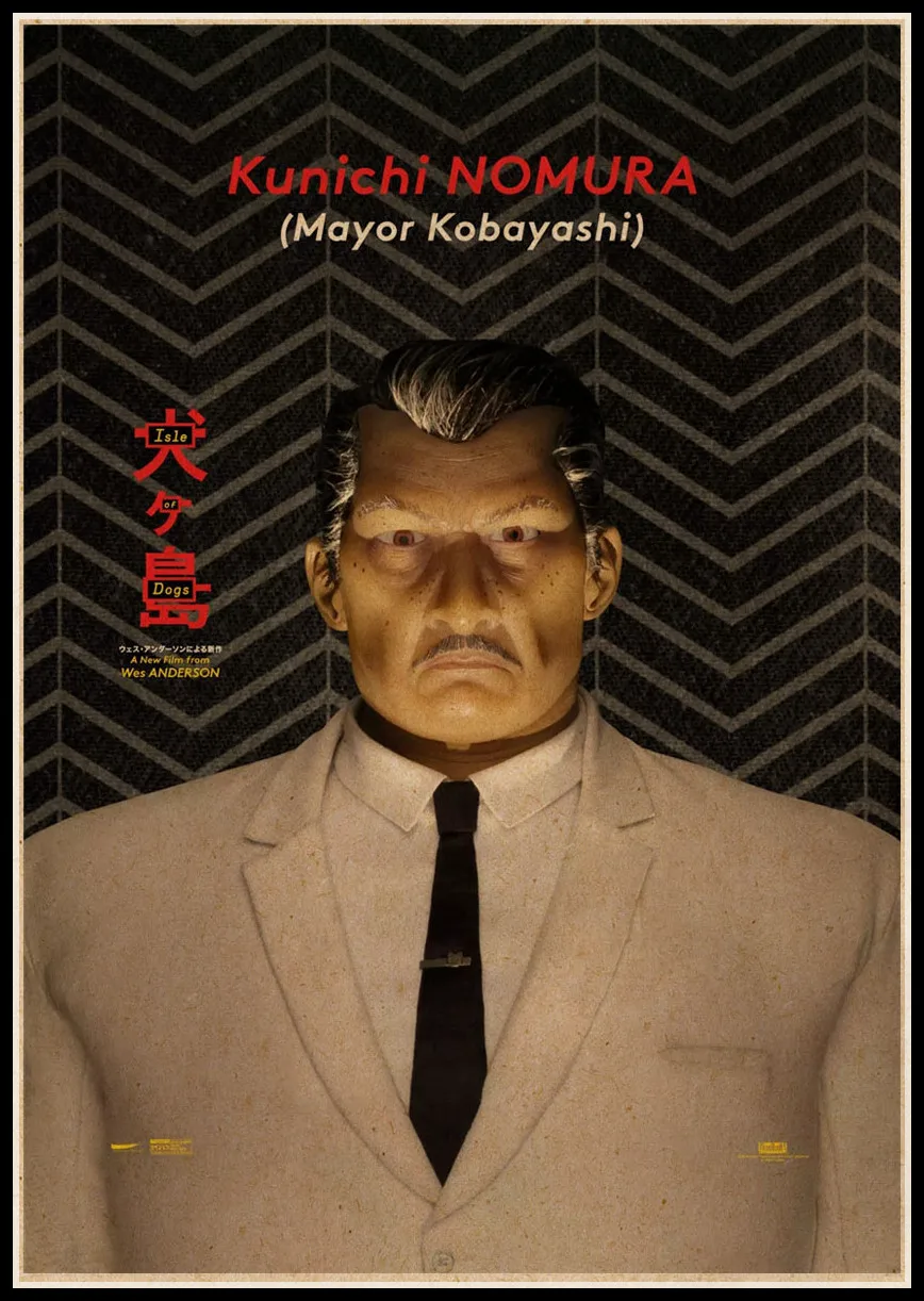 thumbnail image 1 of 50 diseños de pósteres de papel kraft de la película Isle of Dogs de Wes Anderson, ilustraciones elegantes para pared, para cafeterías, bares y hogares, 1 of 5