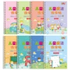 8 Books/set Of 3DChildren's Notebooks, Reusable Handwriting Exercises, Learning English, Magic Stationery, Calligraphy Statione 1