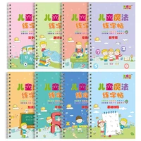 8 Books/set Of 3DChildren's Notebooks, Reusable Handwriting Exercises, Learning English, Magic Stationery, Calligraphy Statione 1