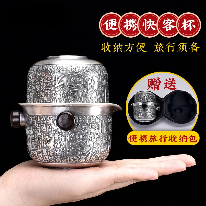 luxury creative Travel portable coffee cup silver pot sterling silver chinese kungfu tea set small tea ceremony cups gift