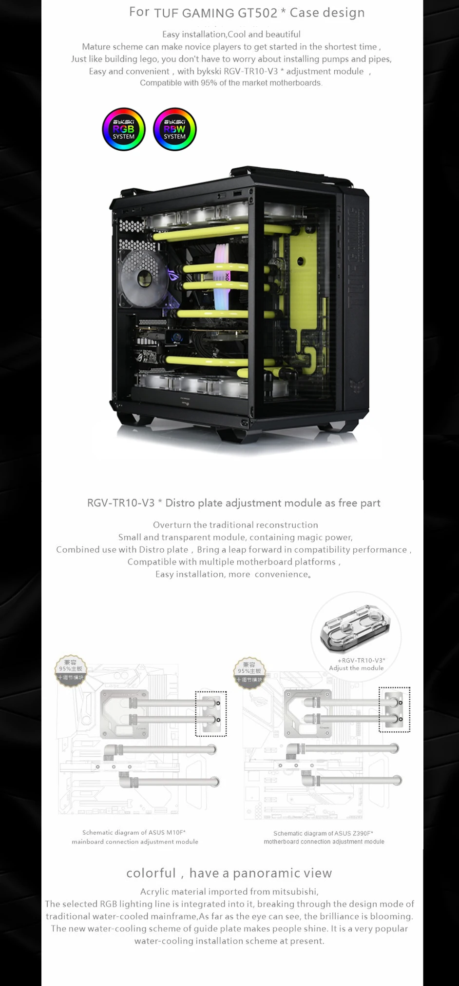 Bykski Waterway Cooling Kit For ASUS TUF GT502 Case, 5V ARGB, For Single  GPU Building, RGV-AS-GT502-P