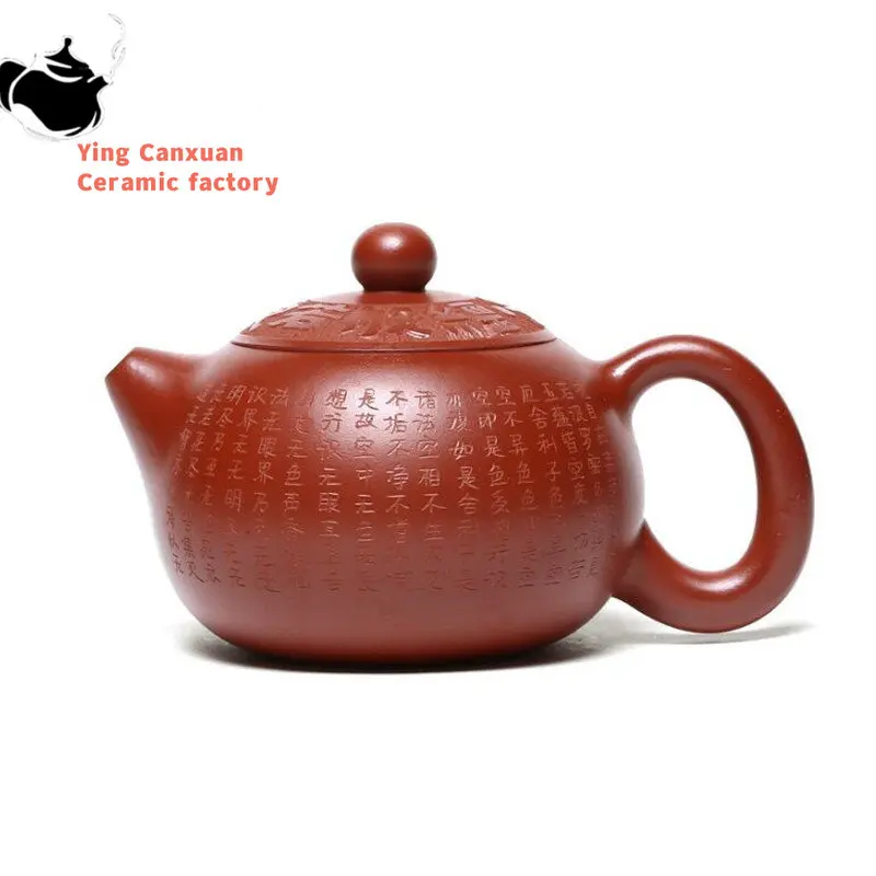 

150ml Yixing Famous Purple Clay Teapot Master Hand-carved Heart Sutra Xishi Tea Pot Kettle Chinese Handmade Zisha Tea Set Gifts