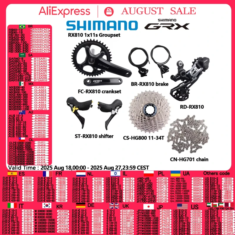 休日セール！Shimano 105 シフターとディレイラーセット シフター シマノ リアディレイラー」の人気商品一覧 | 安い商品
