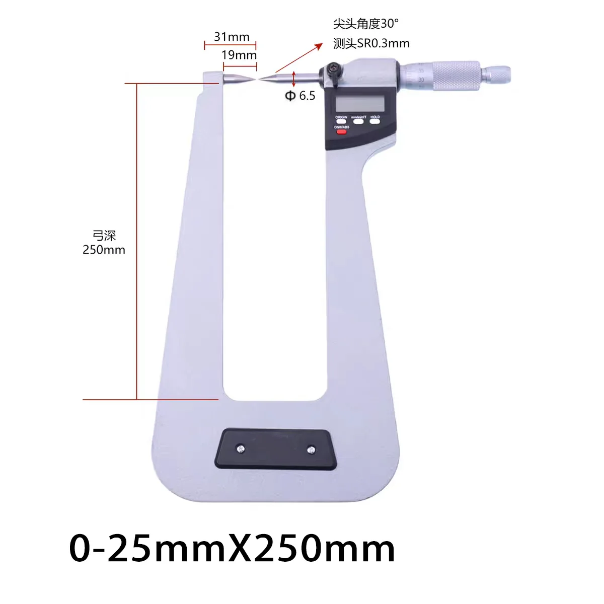 더블 포인트 팁 딥 딥 아치 디지털 마이크로미터 해상도 0.001mm 팁 각도 30도 포인트 접촉 SR0.3mm 작은 홈