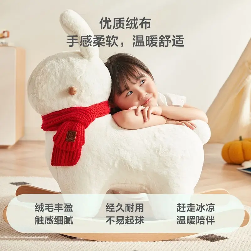 Living Room Animal Mount Sofa Bench Rocking Horse Baby Wooden Horse Solid Wood Frame Children's Rocking Chair