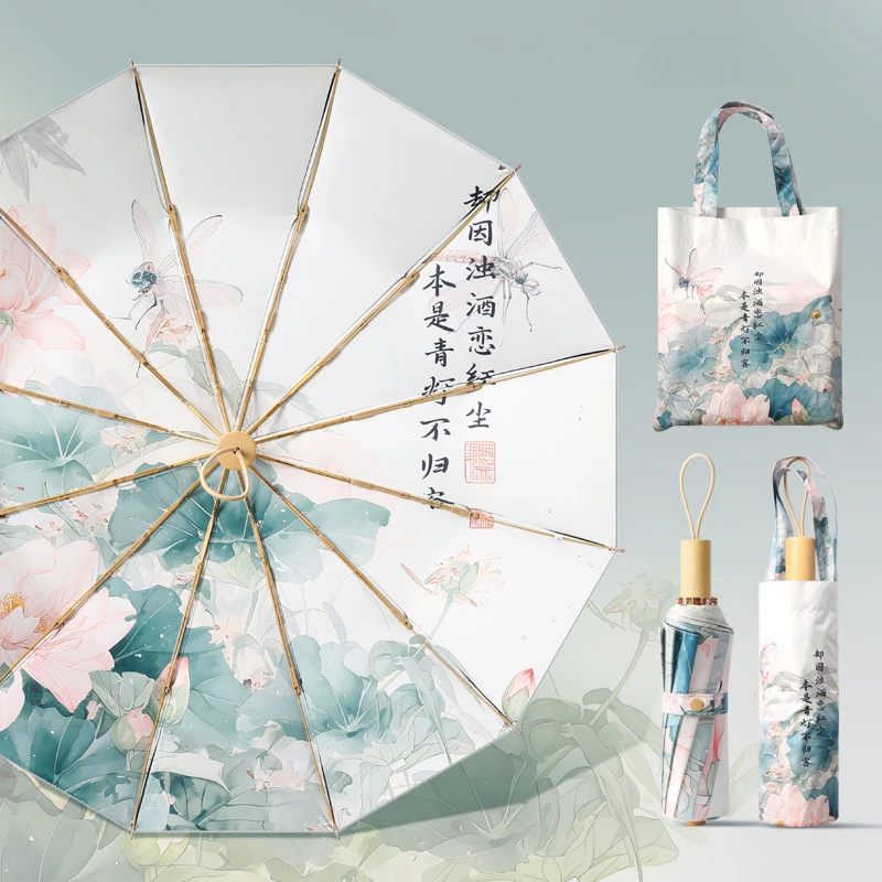 Sun Protection UV 3 Folding Sunshade Umbrella Sunny and Rainy Large Umbrellas Retro Double Layer Umbrella Women Windproof folding umbrella mini sun umbrella wind resistant umbrella sun umbrella automatic sun umbrella windproof umbrella