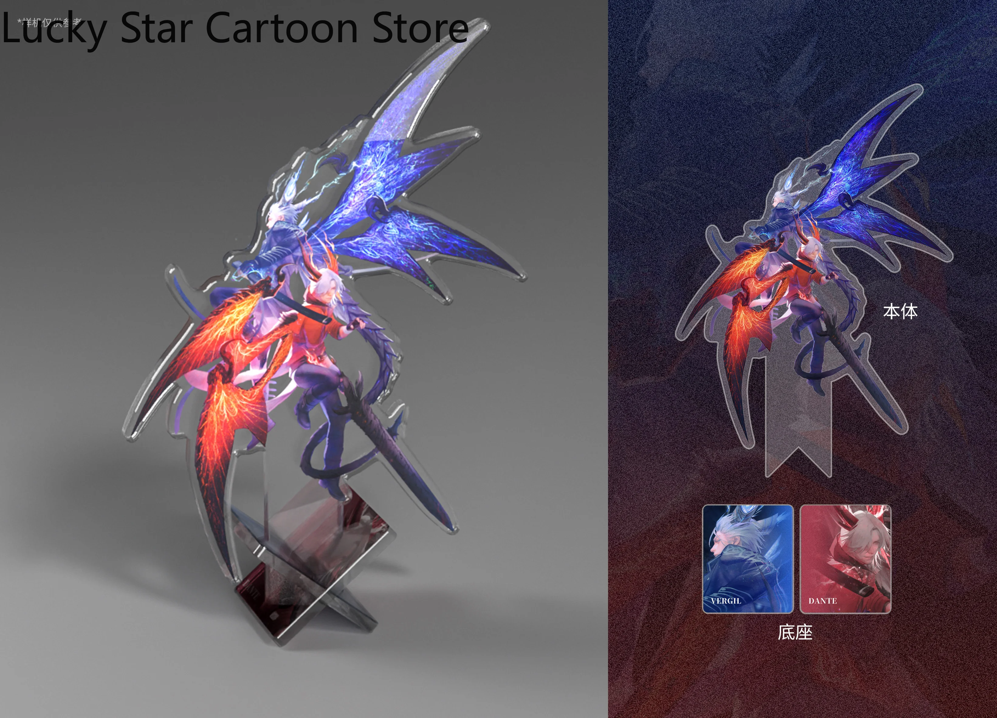 Dmc diabo pode chorar vergil dante acrílico suporte figura desktop coleção  anime cosplay sinal de pé fãs presente do dia das bruxas natal - AliExpress, image size:3281x2365