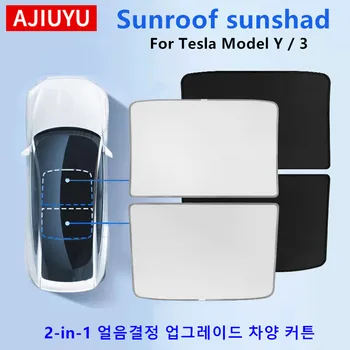 AJIUYU 자동차 선루프 차양, 테슬라 모델 3 Y 2021-2023, 업그레이드 아이스 천 버클, 유리 지붕, 전면 후면 채광창