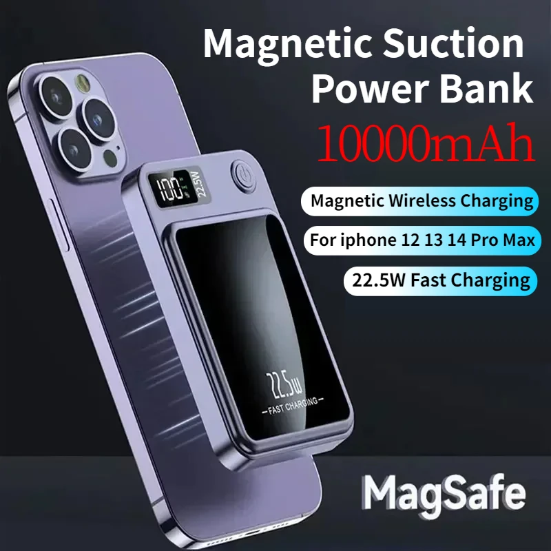 

Портативный внешний аккумулятор Macsafe, 10000 мАч, 22,5 Вт