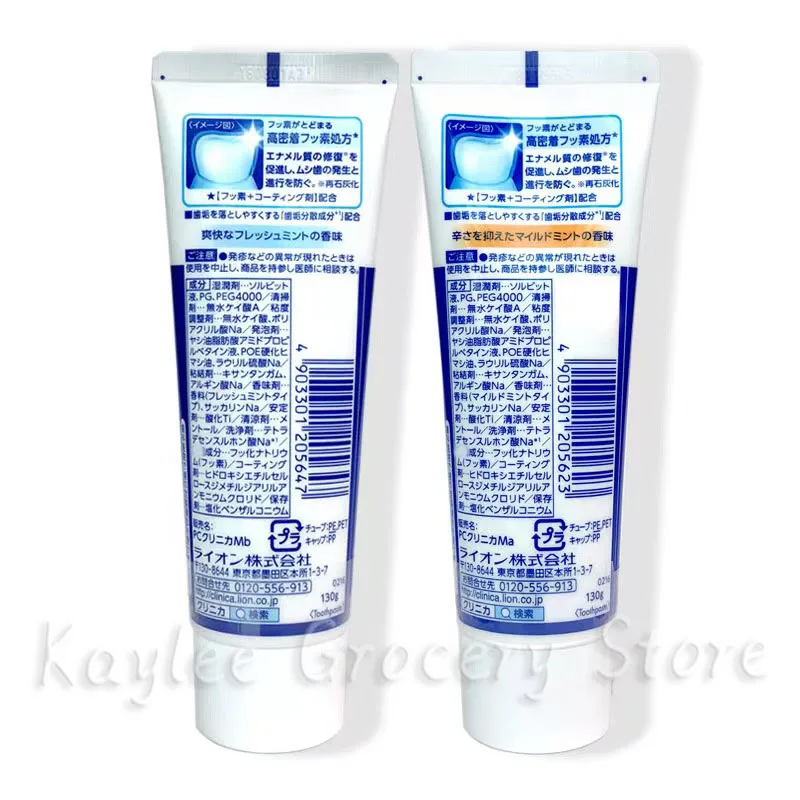 Japan Lion Enzyme Toothpaste Whitening Teeth Smokers Toothpaste Remove Tooth Stains Remove Oral Odor Adult Toothpaste 130g