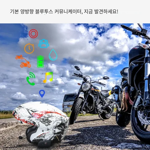 EJEAS V6 PRO 블루투스 오토바이 헬멧 인터콤 헤드셋 1200M BT 인터폰 커뮤니케이터 6 라이더 방수, 바이크 헬멧 인터컴 헤드셋 5