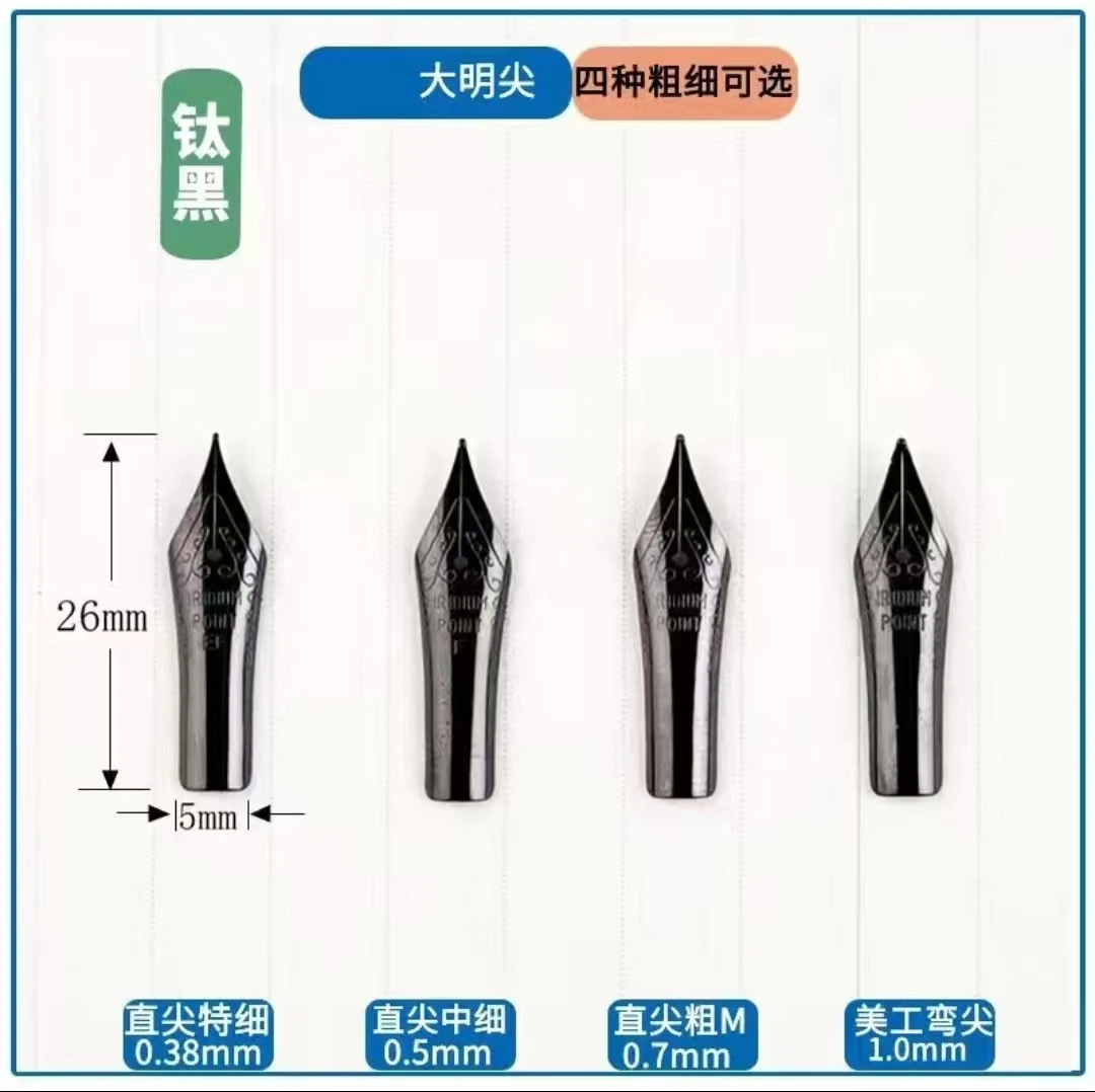 1pcs #5 26mm Exposed Nib Black Nib For Fountain Pen Ink Pen Business Stationery Office school supplies Writing Gift