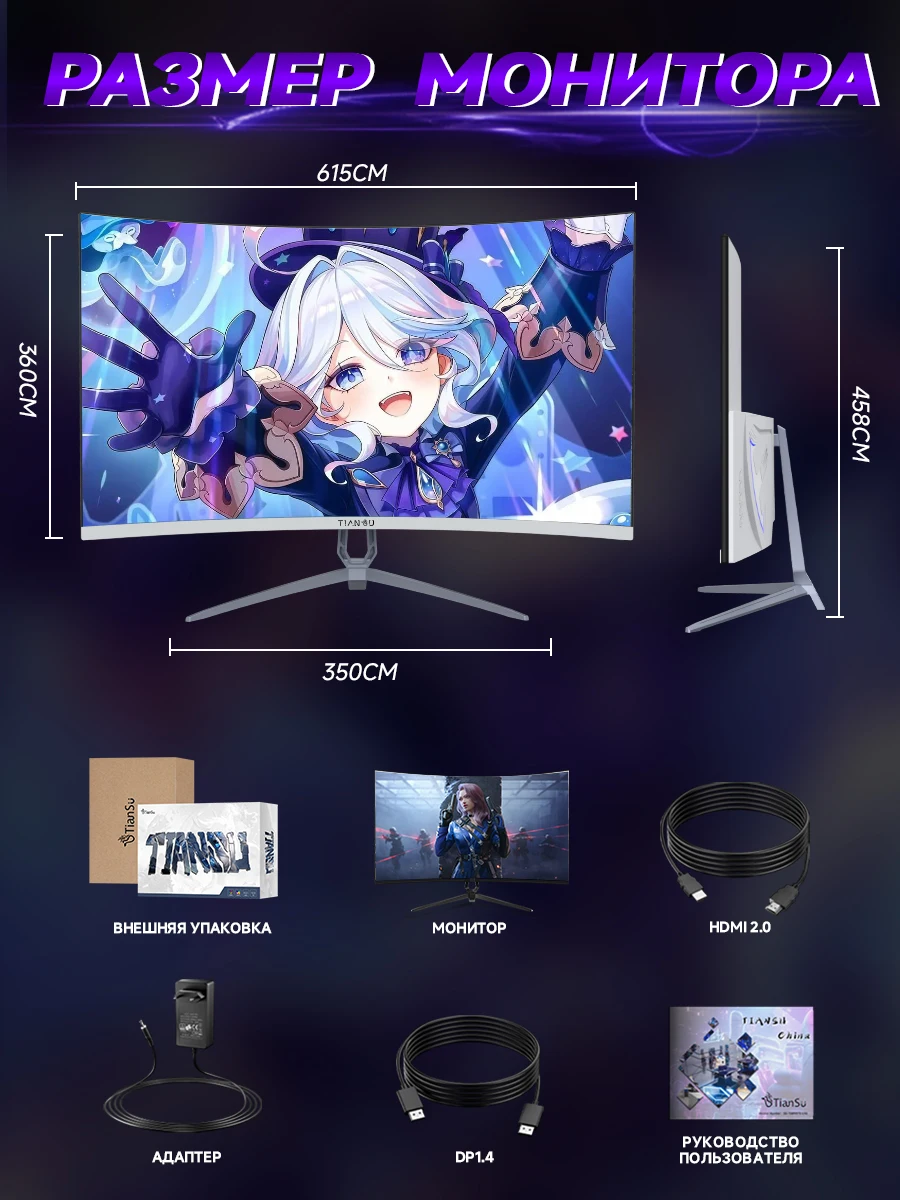 티안수(Tiansu) 27인치 QHD 2560*1440P 260Hz IPS LED PC 게이밍 모니터, 100% sRGB 1MS HDMI 게이밍 컴퓨터 화면
