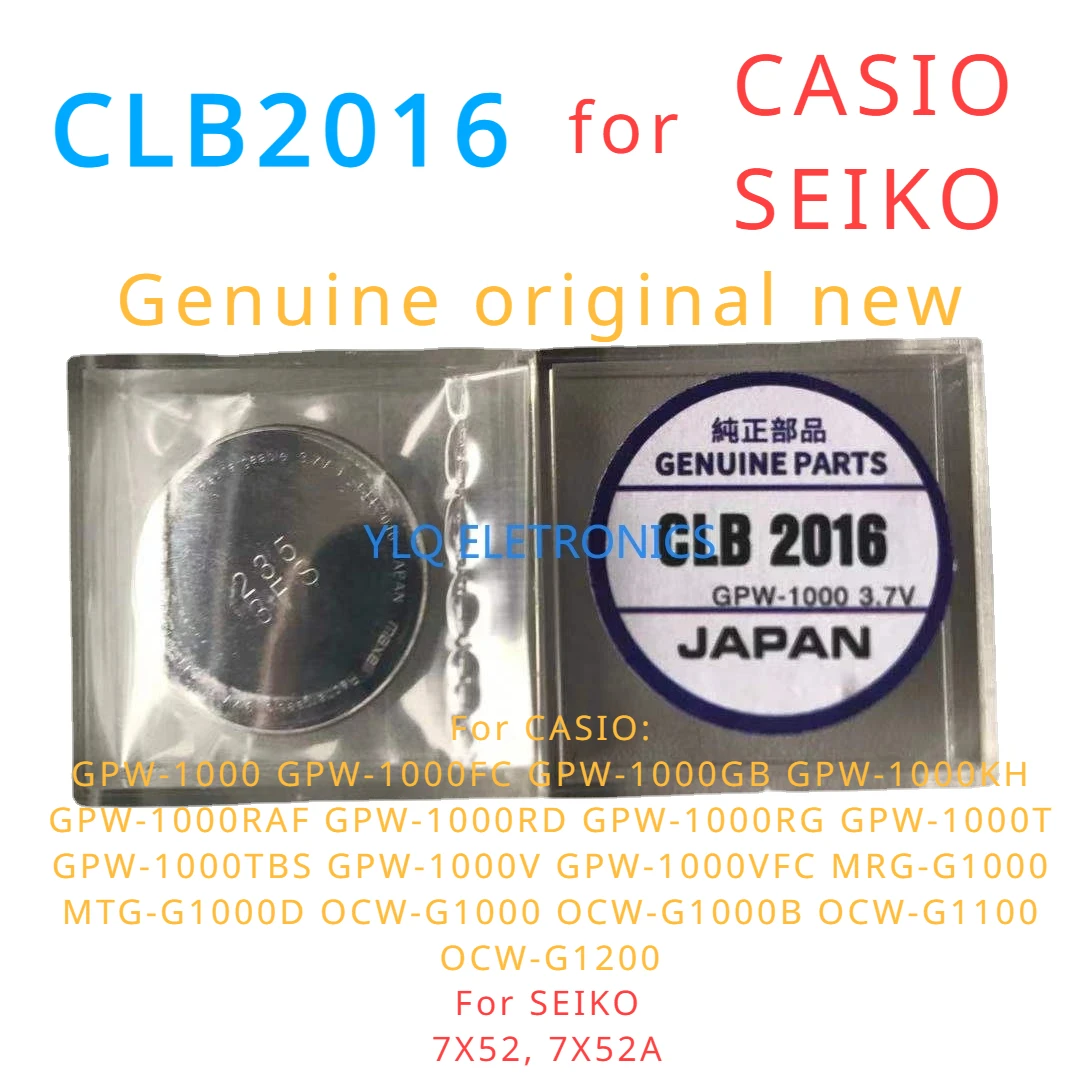 

CLB2016 SEIKO GPW-1000 CLB 2016 3.7V Seiko Original Bracket Solar Charging Battery CLB-2016 Capacitor Casio Original Bracket