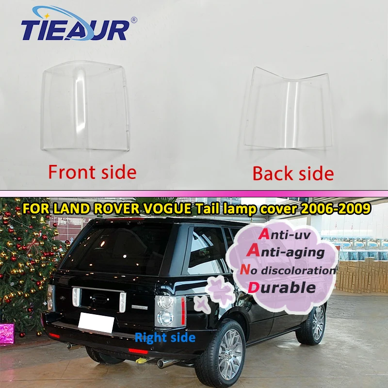 

Прозрачная крышка заднего фонаря для Vogue 06-09, 4 двери, прозрачная сменная крышка объектива, сделай сам