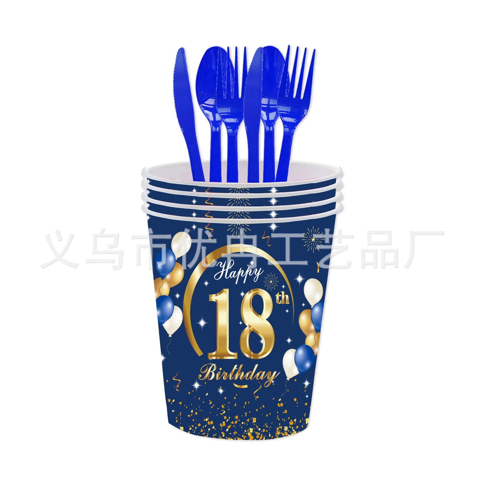 Decorazioni 18° Compleanno – Set Di 3 Striscioni A Bandierine Triangolari – Blu Navy E Oro – Pre-assemblati, Per Feste Di Ragazzi E Ragazze