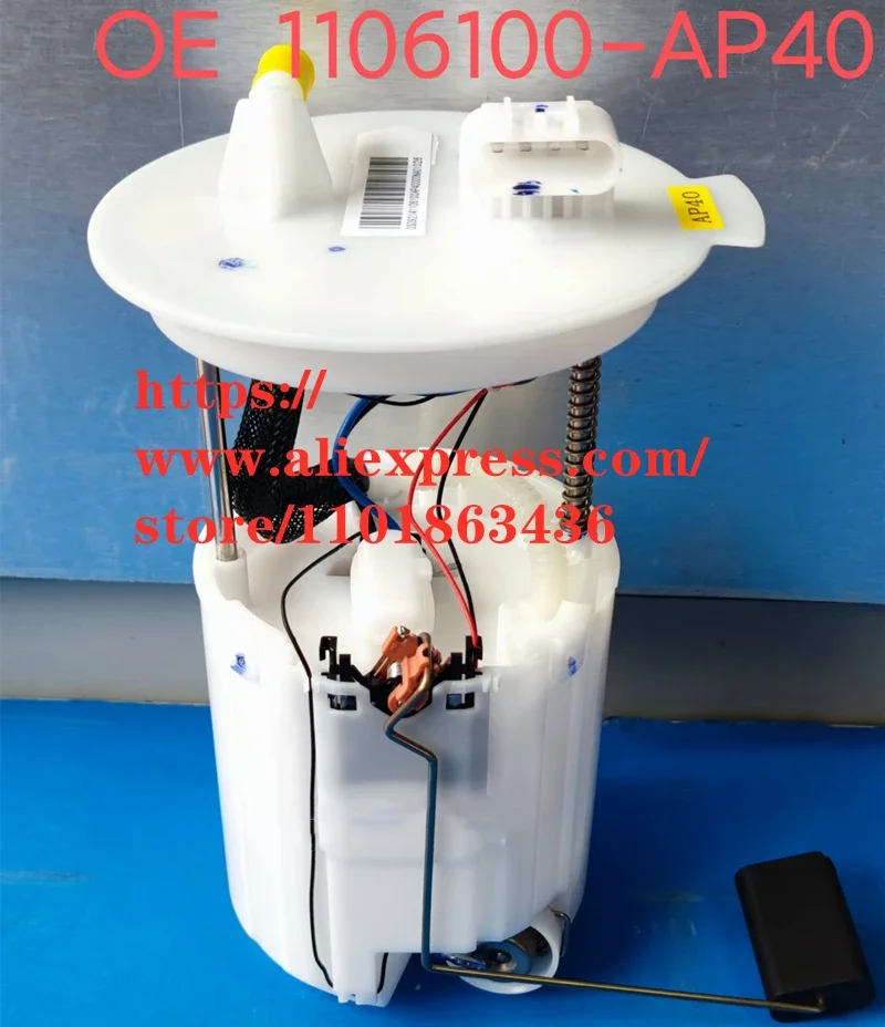 

Fuel Pump for 2019 Changan CS95 Gasoline Pump Electronic Fuel Pump 1106100-AP40