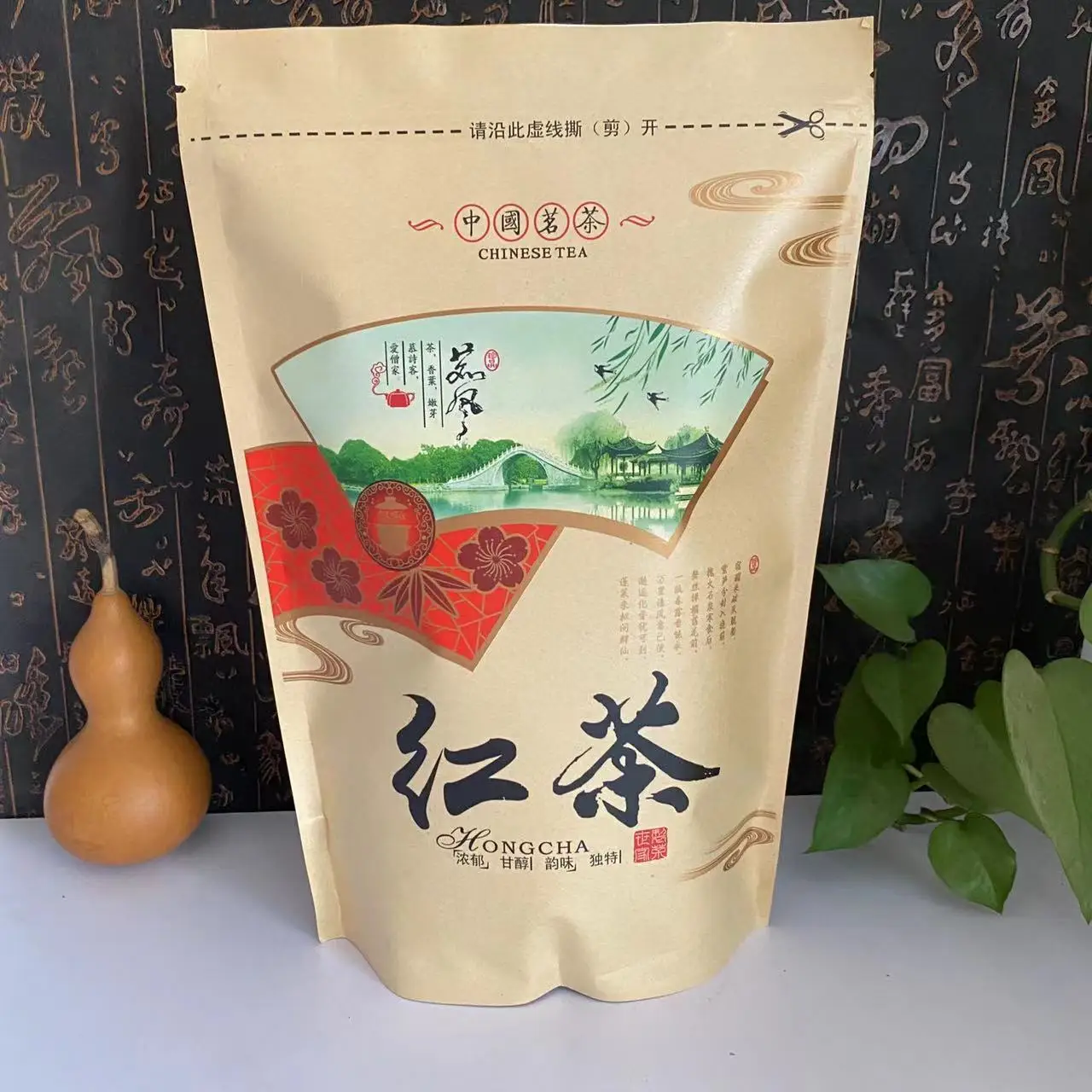 250gLapsangsouchongTeaBagZipperBagsASmokeBlackteaSelf