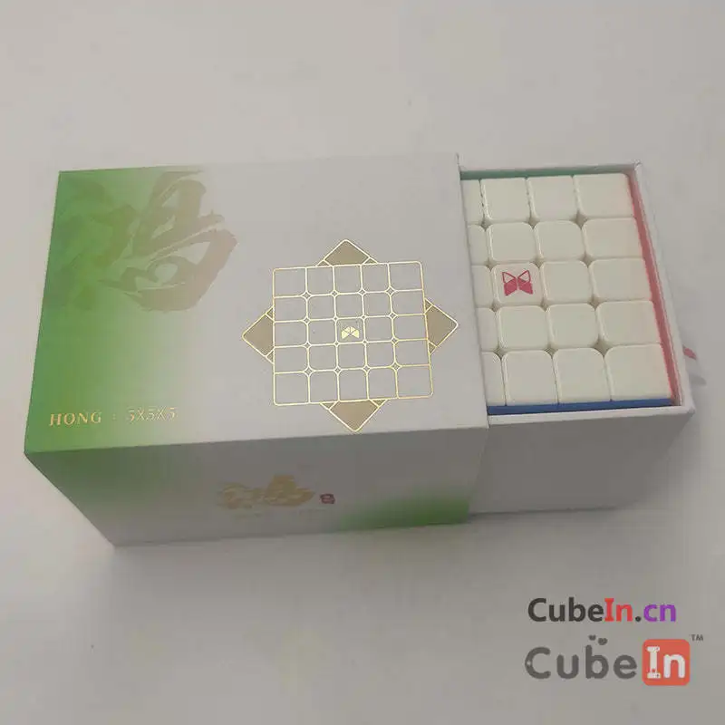 Qiyi X-Men Hong 5x5 Puzzle Educational Toy Gift Idea X'mas Birthday 2