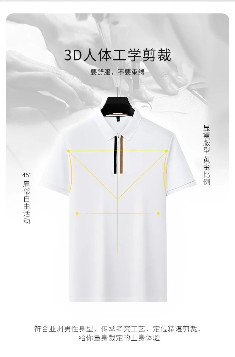 Fashion brand silk cotton breathable polo shirt short sleeved men's top summer new minimalist striped high-end casual T-shirt 17 S684981698a8d48849679edeb89417fc9k