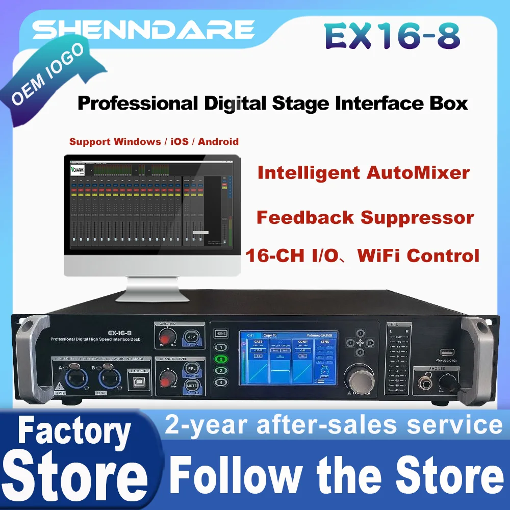 ShennDare EX16-8 전문가용 디지털 스테이지 박스 오디오 인터페이스 1..