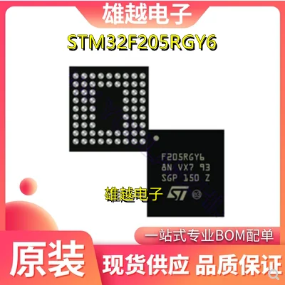 

Free shippingSTM32F205RGY6 TR BGA64 STM32F205 32 10pcs