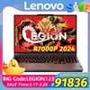 Lenovo LEGION R7000P 2024 Ryzen R7 8845H Geforce RTX4060 8GB 16G/32G RAM 1T SSD 16" 2.5K 165Hz Screen 1