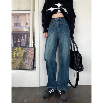 빈티지 블루 와이드 레그 청바지: 하이웨이스트, 루즈핏, 슬리밍 드레이프, 재고 있음, 빠른 배송