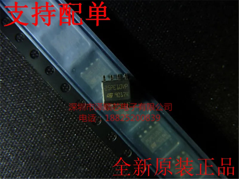 

30pcs original new M25PE10-VMN6TP 25PE10VP SOP8 flash memory
